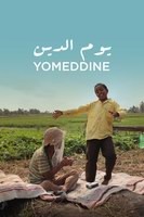 Yomedinne