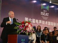 AES President David Scheirman Gives Keynote Speech at International Symposium on ElectroAcoustic Technologies (ISEAT 2017) in Shenzhen, China