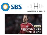 Regular Broadcast with Immersive and Interactive Sound Powered By MPEG-H Audio