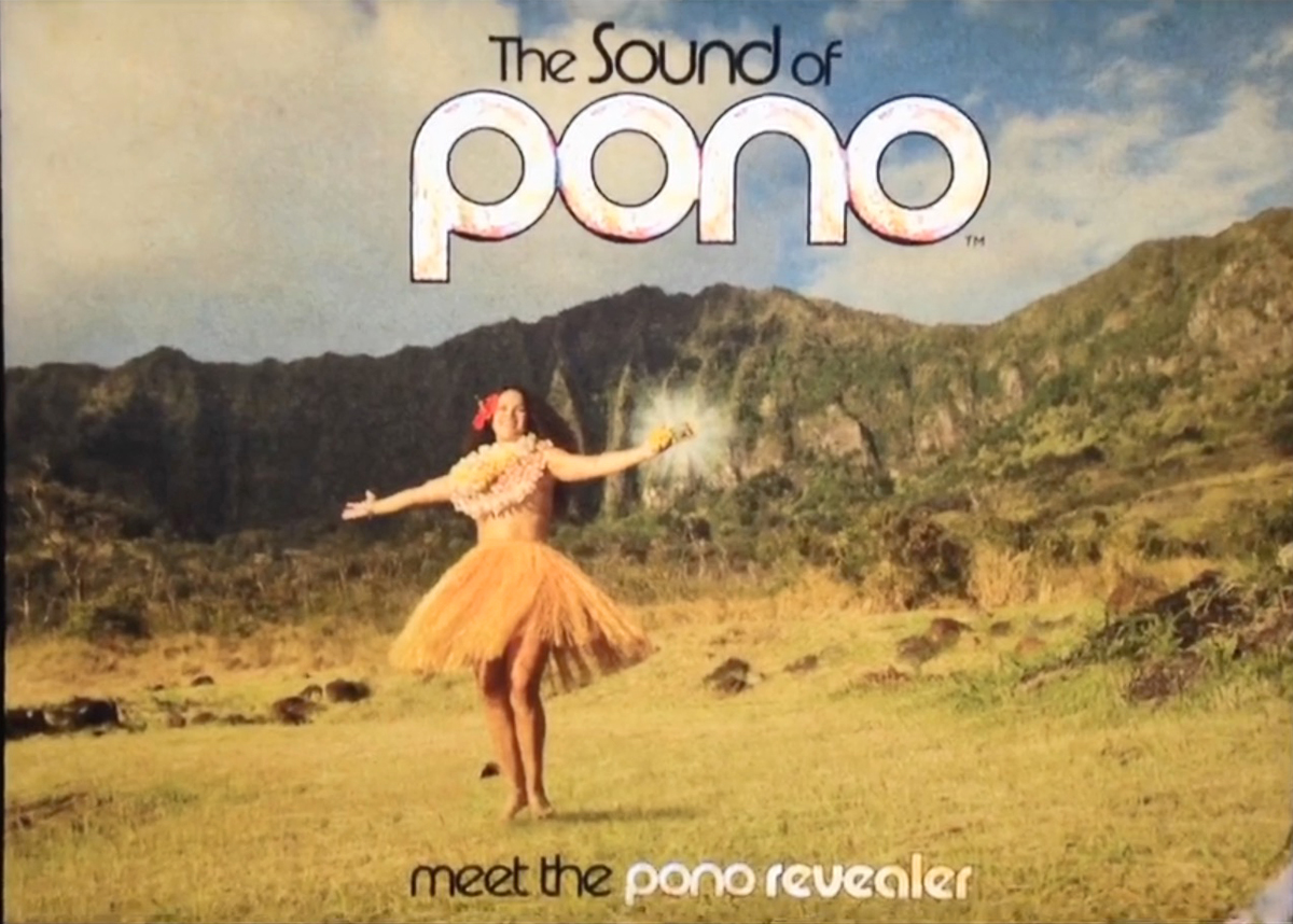 A Funny Thing Happened on the Way to Pono…