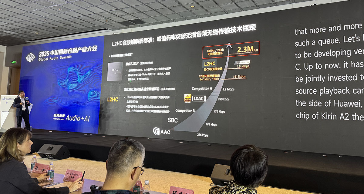 Hear the Future. Global Audio Summit 2025, Shanghai, China