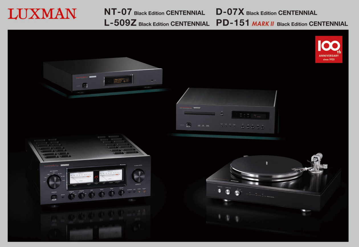 Luxman 2