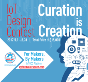 "Curation is Creation" will be held from May to August 2017, with 16 prizes totaling $15,000.
