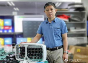 Supercamera met 500 MP voor bewaking in China