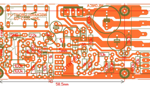On / Off Switching System for Active Boxes