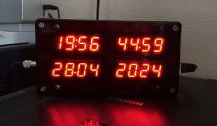 Another clock,… certainly but with an accuracy of 1 ms !!!