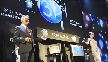 La 3D sans lunettes... ni nausée