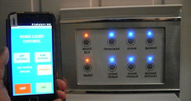 System of Lights Control for home “SLC”