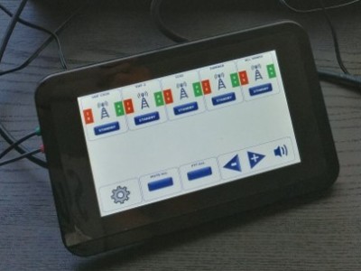 voice-terminal.jpg