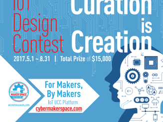 Curation is Creation : concours WIZNet pour l'IoT