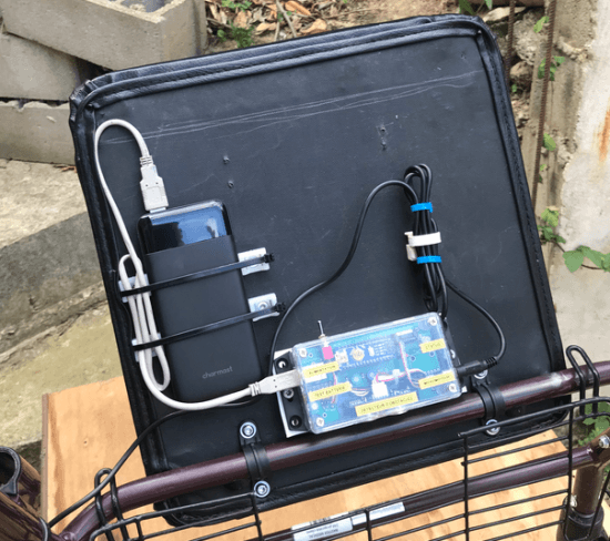 Project mounted under the seat