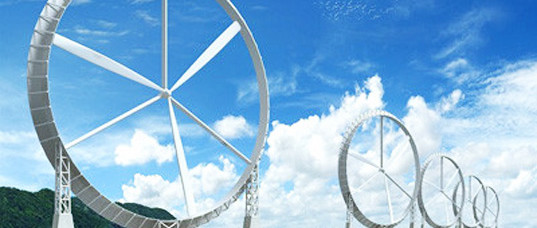 'Wind Lens' Wind Turbine Could Boost Energy Generation 300%