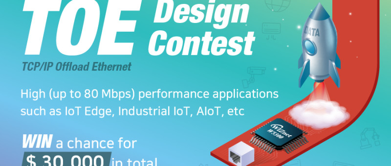 WIZnet TOE Design Contest