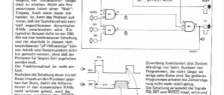 Mikroprozessor-Fehlersucher (zusammen mit Mikroprozessor-Hilfsanzeige)