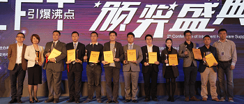 Mouser Electronics Wins Top Distributor,  e-Commerce Awards in China