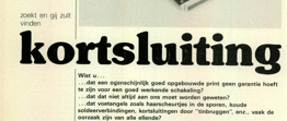kortsluiting - zoekt en gij zult vinden