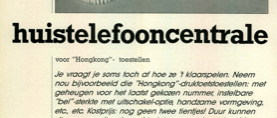 huistelefooncentrale - voor ""Hongkang""-toestellen