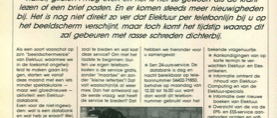 welkom bij de elektuur databank - telefonisch kopen, informatie opvragen en berichten achterlaten