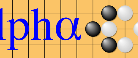 AlphaGo:Mens = 3:0 – pensioen of geboorte van echte AI?