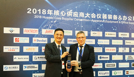 Bernd Schenker, COO Kurtz Ersa Asia Ltd. (right), and David Chen, General Manager, Kurtz Shanghai Ltd., proudly present the Huawei Award
Image: Kurtz Ersa