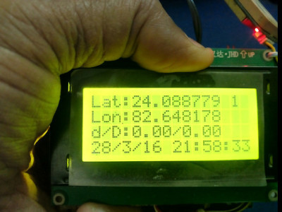 figure-4-20160529201358.jpg Figure-4: First reading ; Press the reading button , keep it pressed.