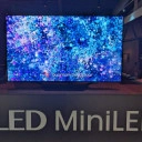 2024 Hisense TV: de 75U7N