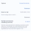 Home Connect-app van Siemens EQ900 Plus (10)