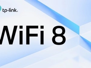WiFi 8 moet beter bereik brengen - TP-Link claimt eerste verbinding